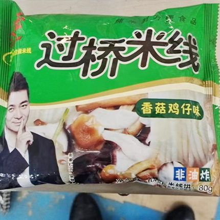 产品包装案例8.jpg